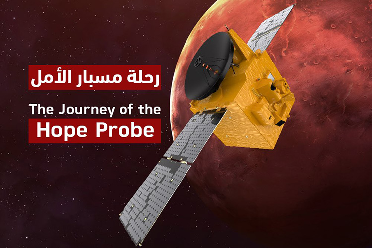 hope-probe-enters-final-stage-of-journey-to-red-planet