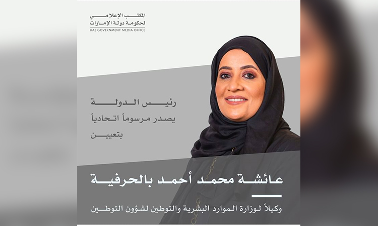 Aisha-Mohamed-Ahmed-Belharfia-750x450