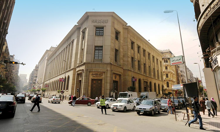 Egypt-bank