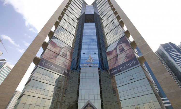 Sharjah-Islamic-Bank