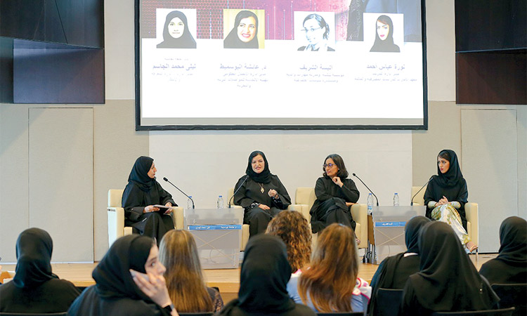 Emirati-Women-Day