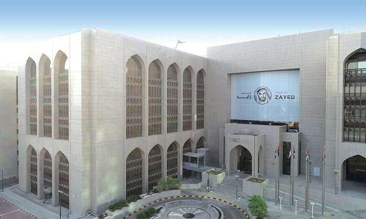 UAE-Central-Bank-750