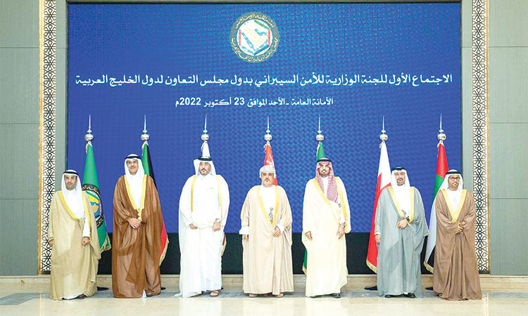 GCC-Cybersecurity-Ministerial