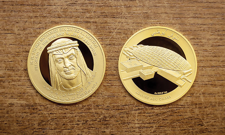The coins will be made available for purchase after Ramadan.