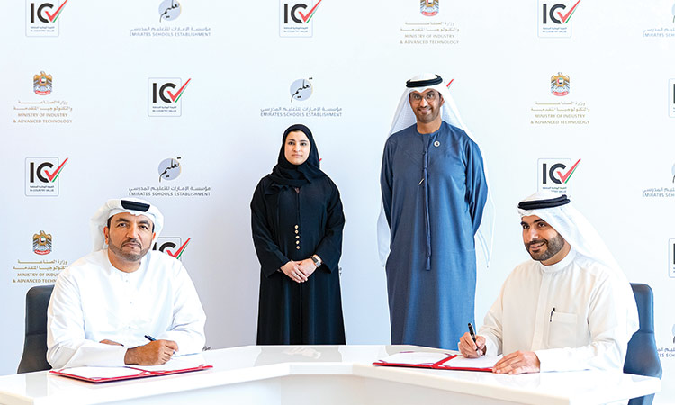 Top officials at the signing ceremony  in Abu Dhabi.