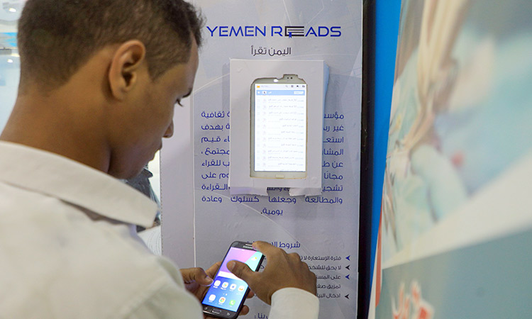 Yemen libraries5