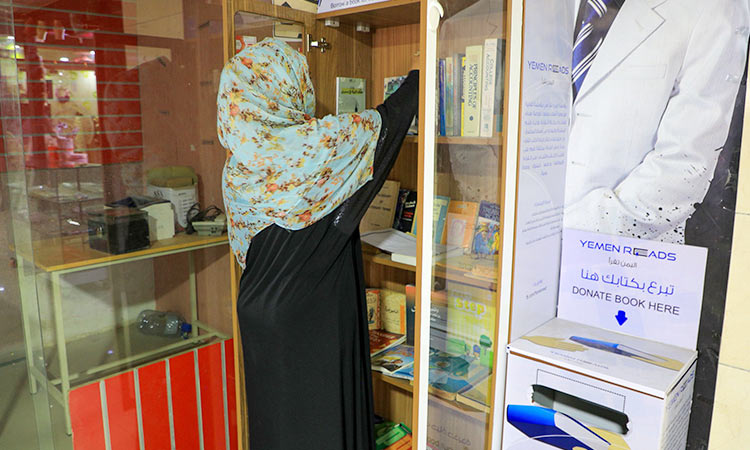Yemen libraries 5