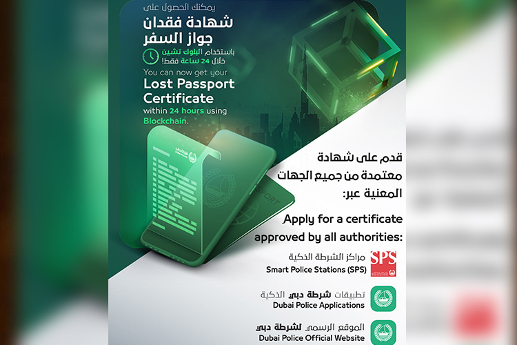 lost-passport