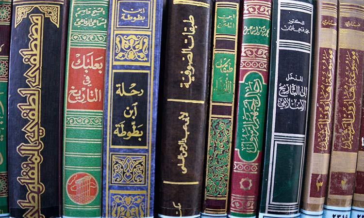 iraq books 3