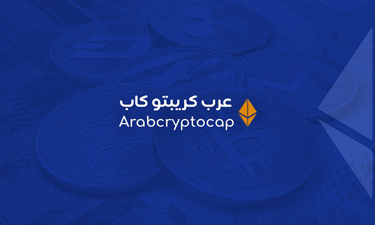 Arab Crypto 1