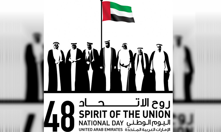 48th-UAE-National-Day