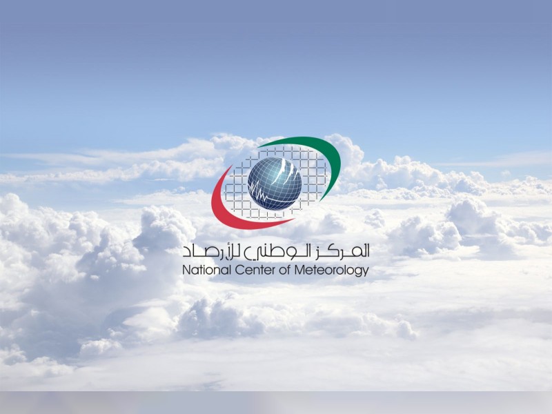 UAE Weather _NCM