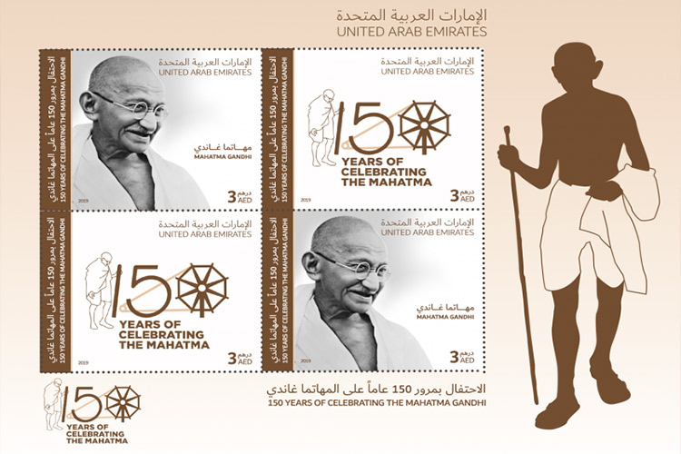 Gandhi-Stamp