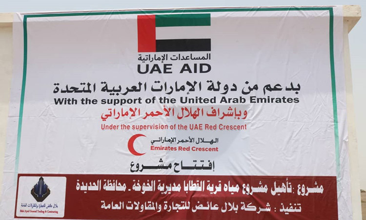 UAE-Qataba-Yemen-Aug07-main2-750
