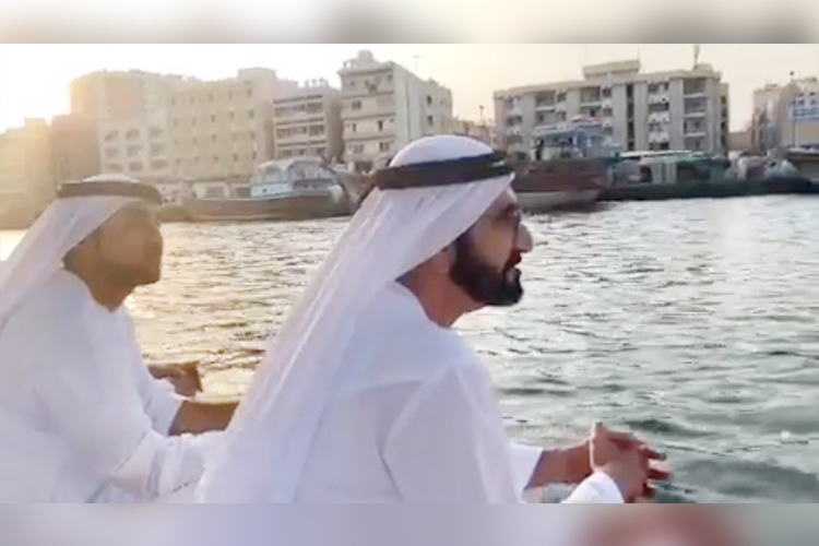 Mohammed-Boat