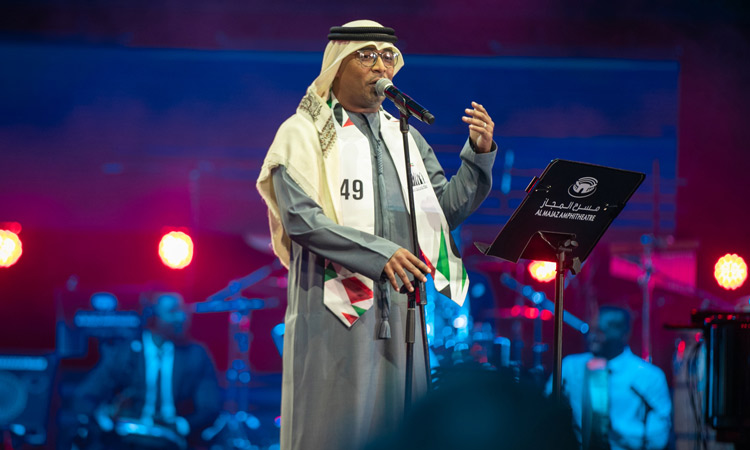 Singer-Al-Majaz