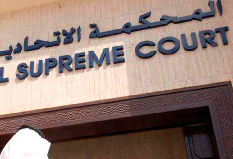 UAE-supreme-court-750x450