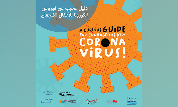 virus-guide