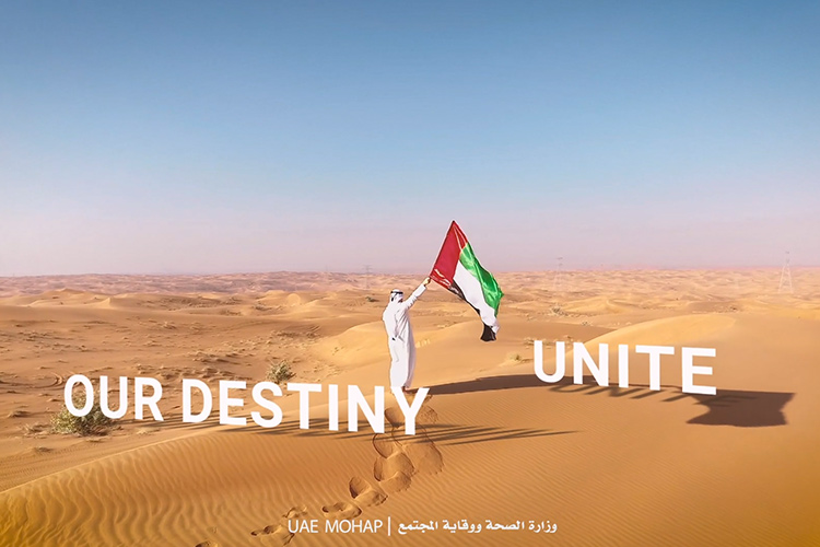 UAE-Unite-750