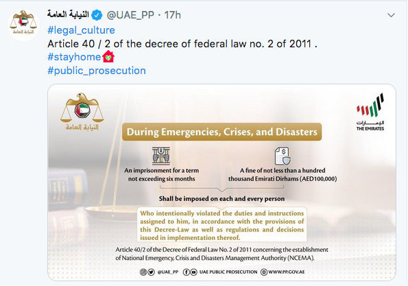UAE public prosecution