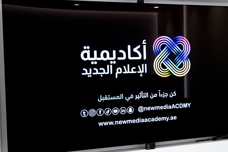 New-Media-academy-750x450
