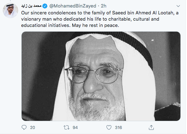 Mohamed Bin Zayed on Lootah