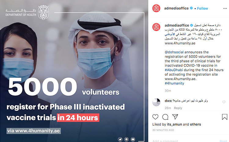 UAE-Volunteers-750