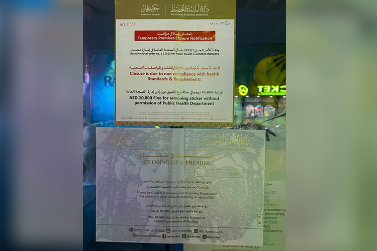 Ajman-restaurant-closure-notice-750x450