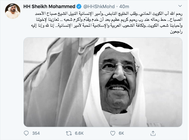 Mohammed Bin Rashid tweet on Kuwaiti Emir
