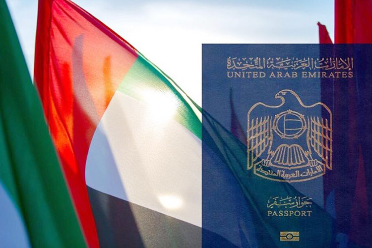 UAE-Passport-1
