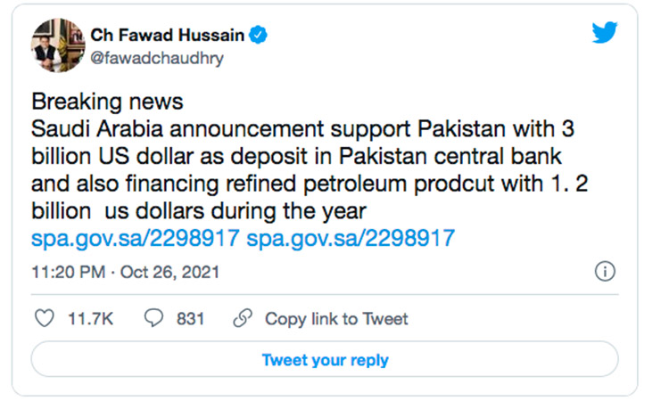 Pakistan-Saudi-Funds-main1
