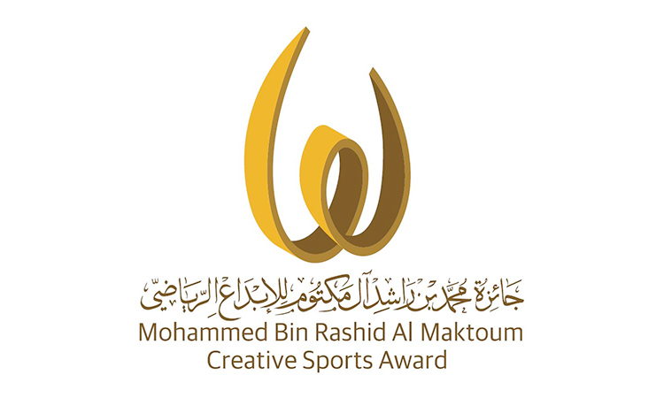 جائزة محمد بن رشيد للإبداع الرياضي