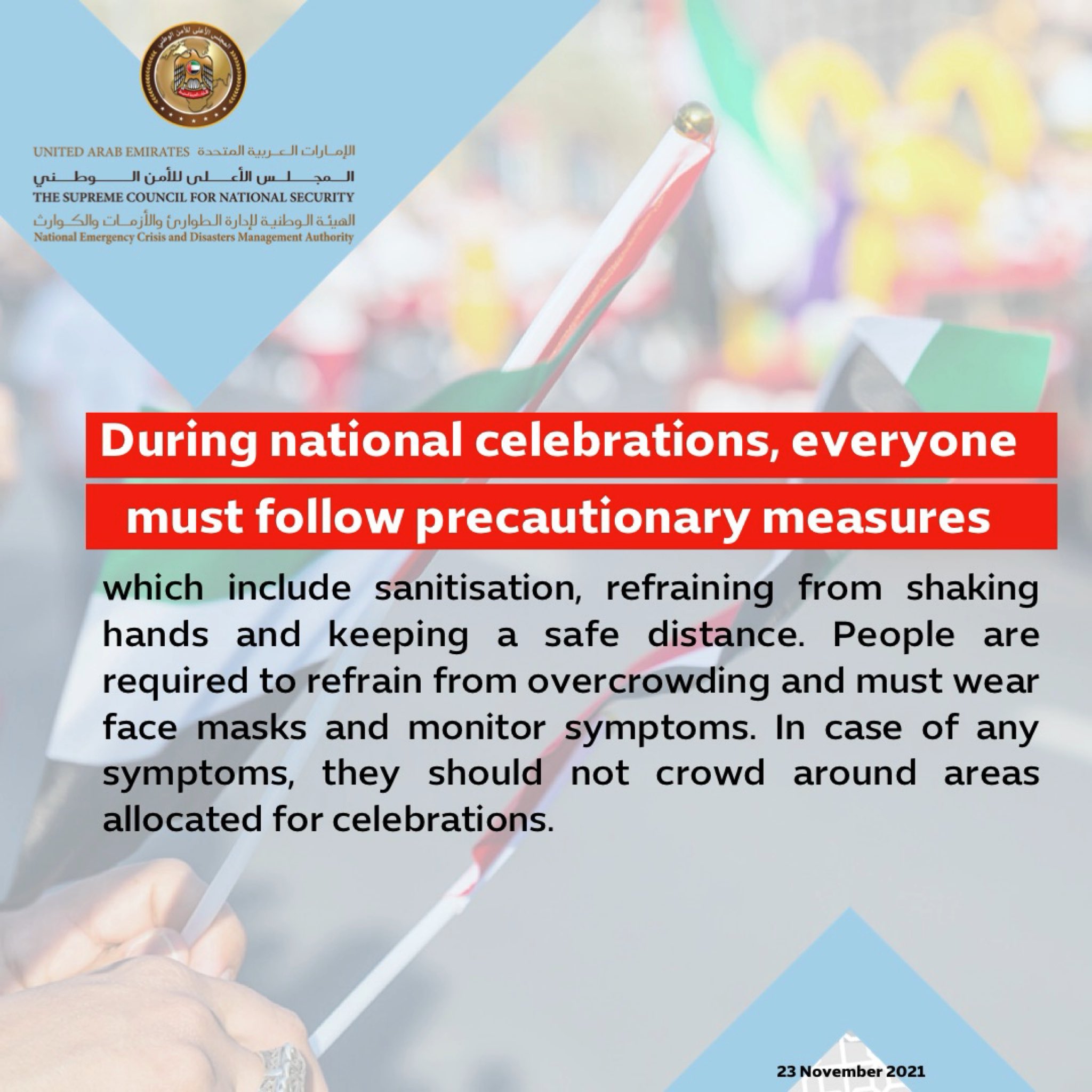 N-Day celebration protocol