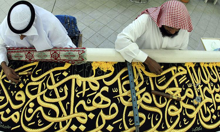 Calligraphy-Arabic