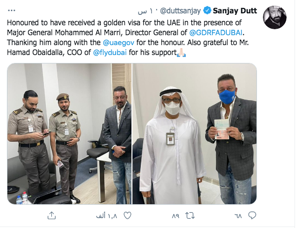 Sanjay Dutt tweet on Golden visa