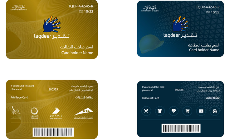 TaqdeerCard-Dubai