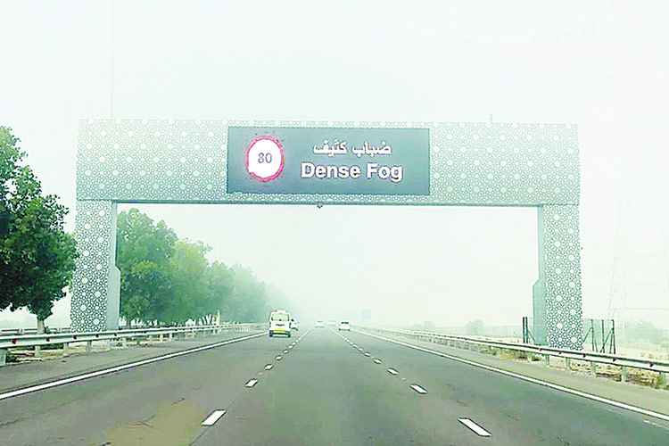Foggy-Weather