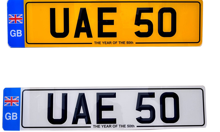 UAEnumberplate