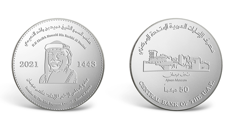 Coins-Ajman-750-2