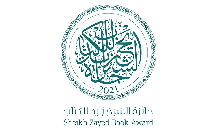 Sheikh-Zayed-Book-Award-750
