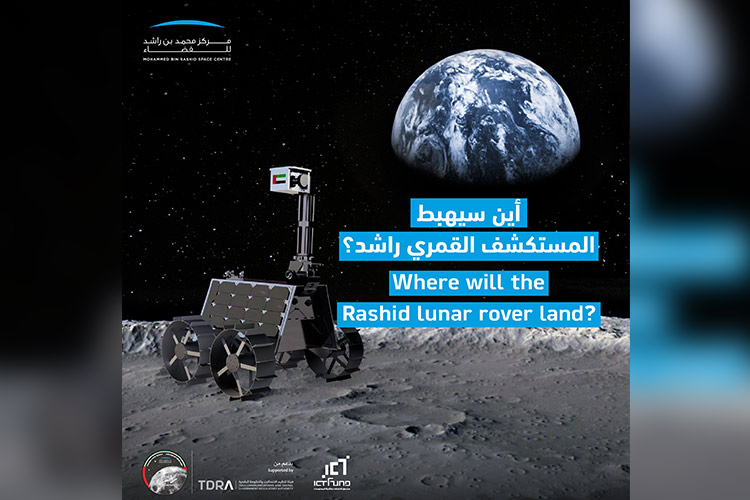 Rashid-Rover-1-750x450