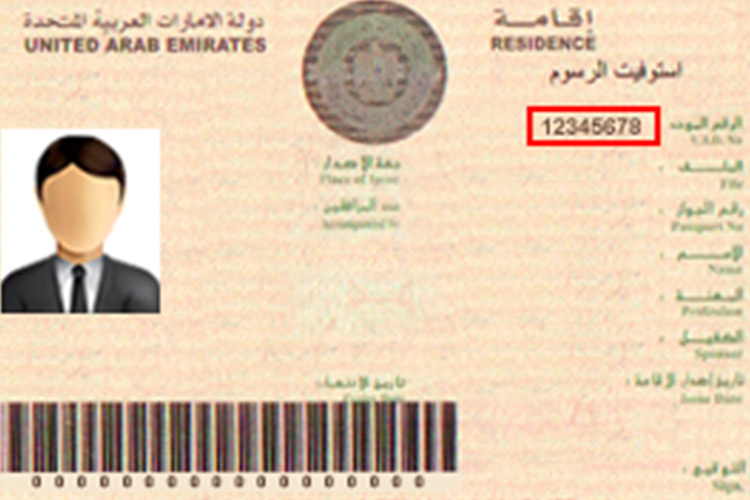 UAE-visa-1-750x450