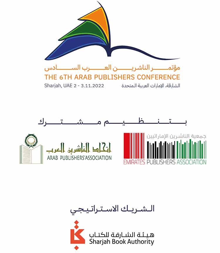 The-6th-Arab-Publishers-Conference-750