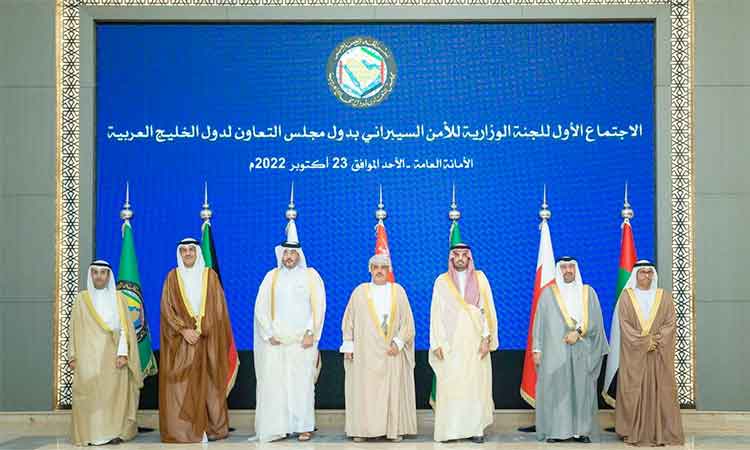 GCC-Cybersecurity-Ministerial-Committee-750