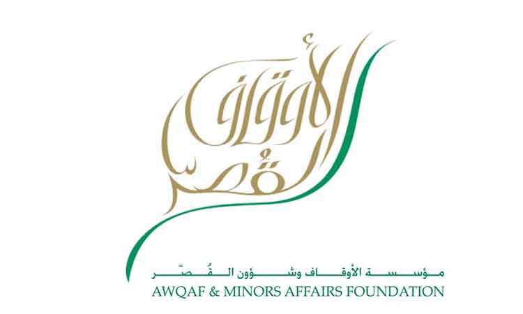 The-Awqaf-and-Minors-Affairs-Foundation-750