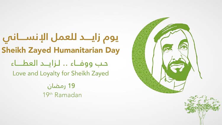 Zayed-Humanitarian-Work-Day-750