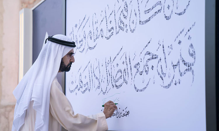 Mohammed-writing