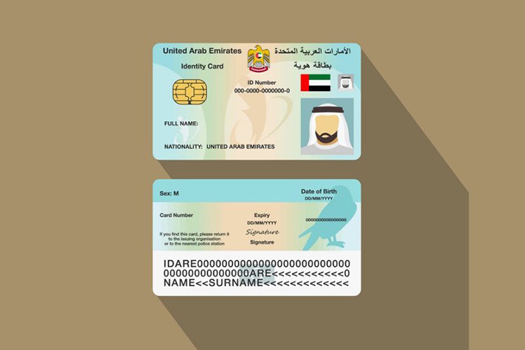 Emirates-ID