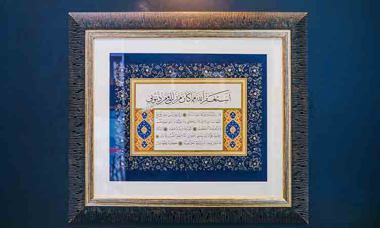 Calligraphy-Sharjah