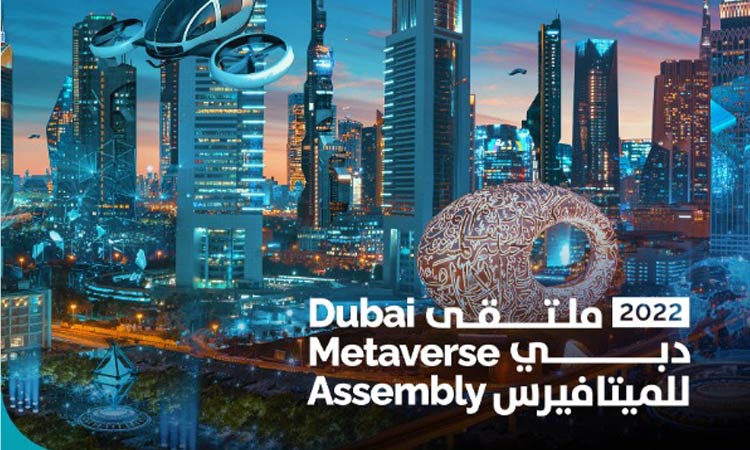 Dubai-Metaverse